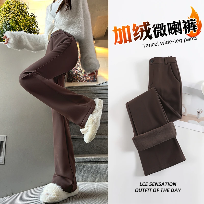 西装微喇叭裤子女加绒加厚冬季2025新款小个子高腰修身显瘦休闲裤