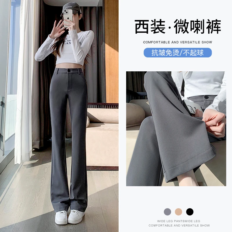 灰色高腰微喇西装裤女2025春季新款小个子显瘦垂感休闲拖地喇叭裤