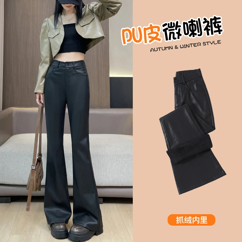 微喇叭裤皮裤女加绒秋冬季2025年新款百搭修身显瘦小个子时尚韩版