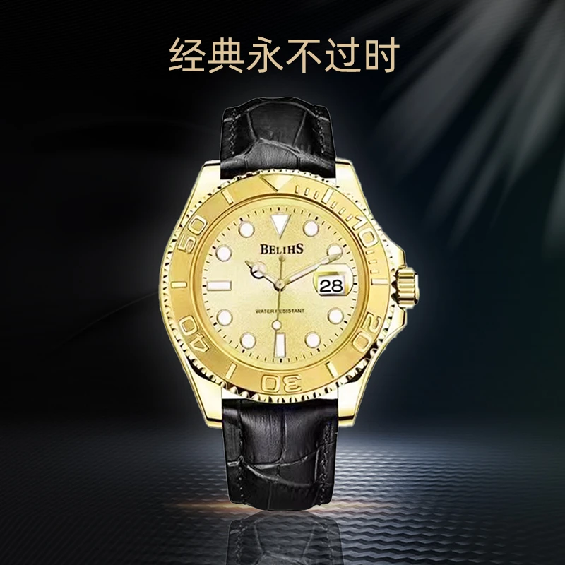 全新未使用-超强夜光时尚百搭男士腕表