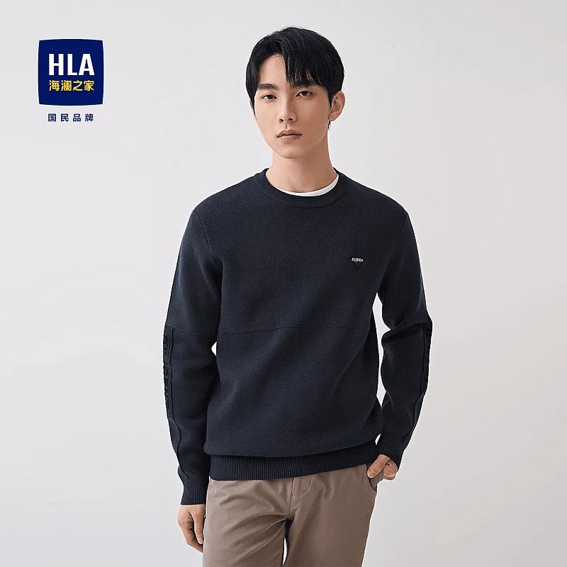 【加绒针织衫】HLA/海澜之家男士秋冬保暖弹力圆领修身长袖U134A