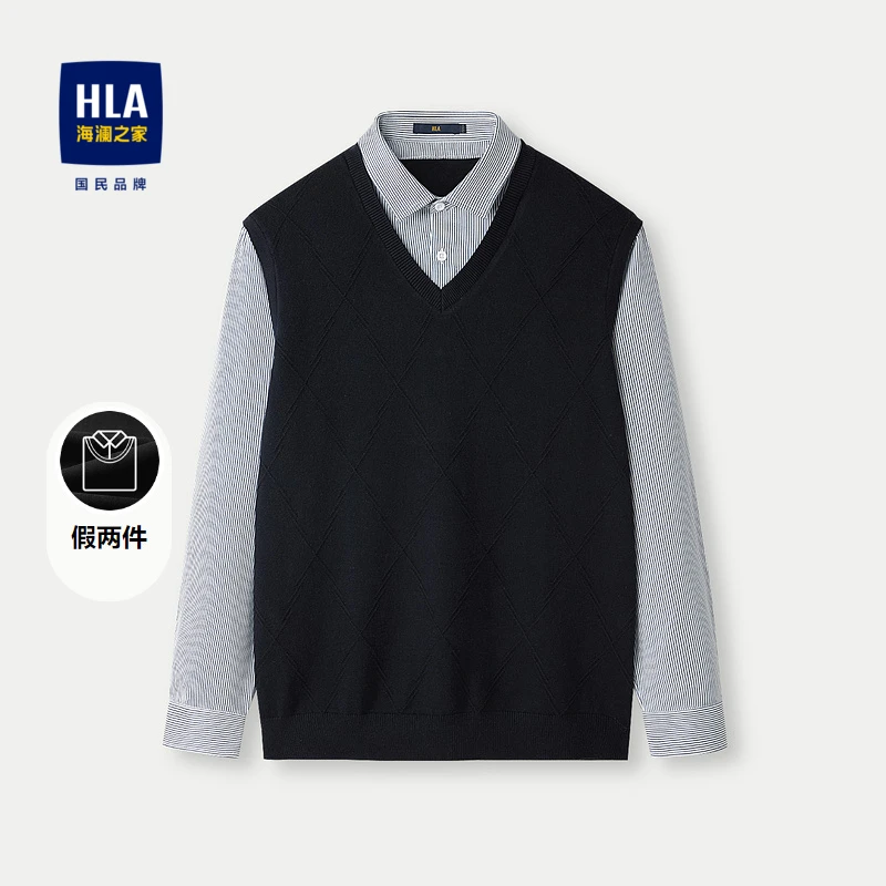 【假两件针织衫】HLA/海澜之家男士针织衫双领设计提花肌理保暖毛衣