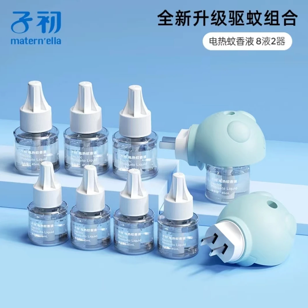 子初电蚊香液加热器家用补充液无味无烟插电无毒母婴可用蚊香液