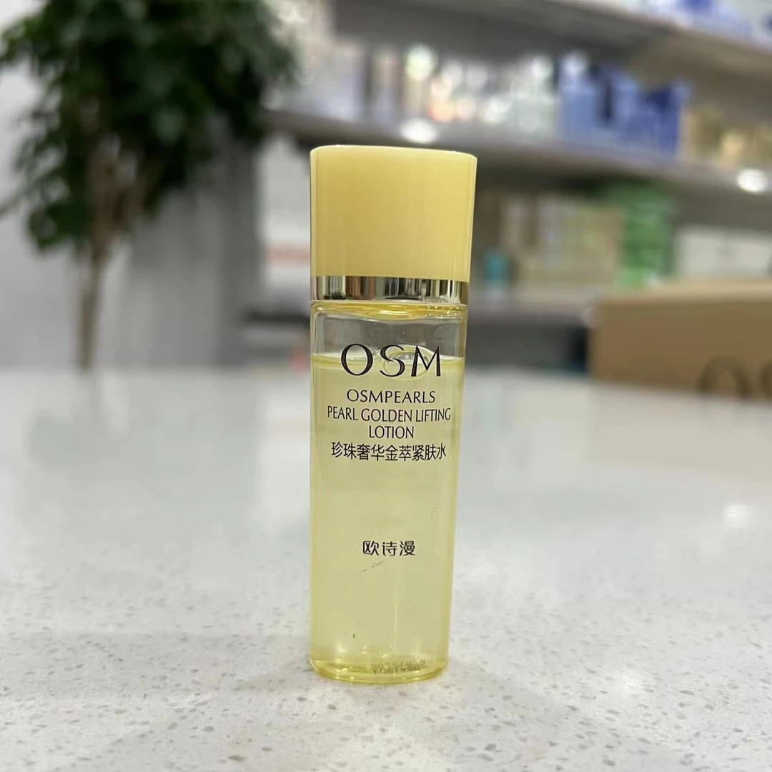OSM/欧诗漫6瓶珍珠奢华金翠紧肤水复原蜜金萃