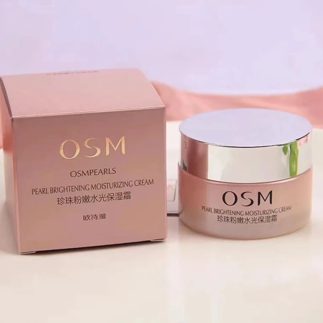 OSM/欧诗漫珍珠粉嫩水光保湿霜50g清爽不油腻