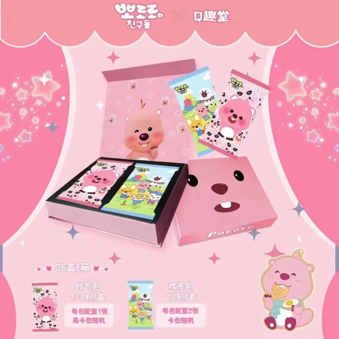 【拆盒】Q趣堂 女明星 loopy  小企鹅啵乐乐粉色海狸系列收藏卡牌