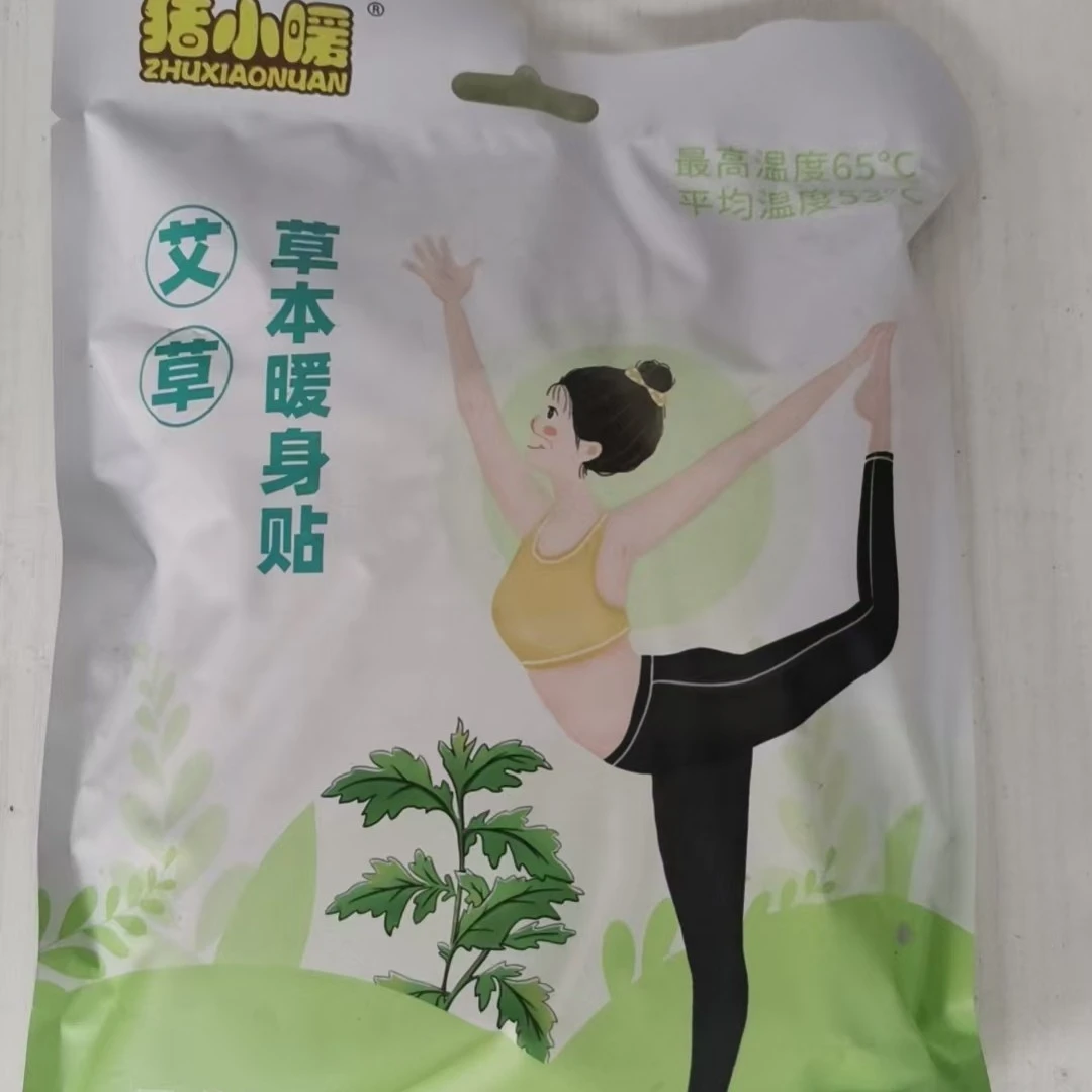 猪小暖暖身贴，防寒防寒防冻透气护理亲肤温度家用一次性热敷加大