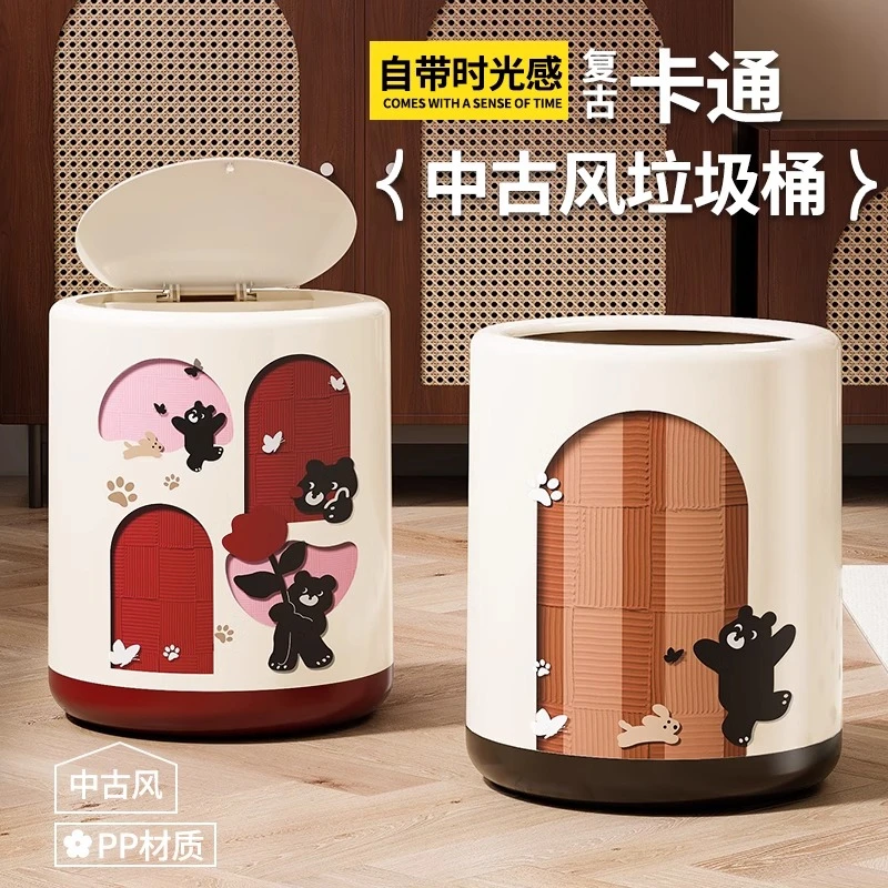 【百年正和】复古红垃圾桶高颜值轻奢高档客厅卧室厨房大容量家用桶