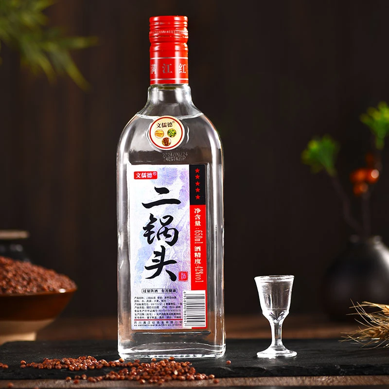 文儒德四川粮食酒迎宾口粮酒二锅头酒42度清香型白酒650ml瓶