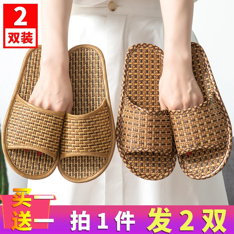 买一送一家用凉拖鞋男女夏季竹编藤草凉拖鞋室内防滑软底草席拖鞋