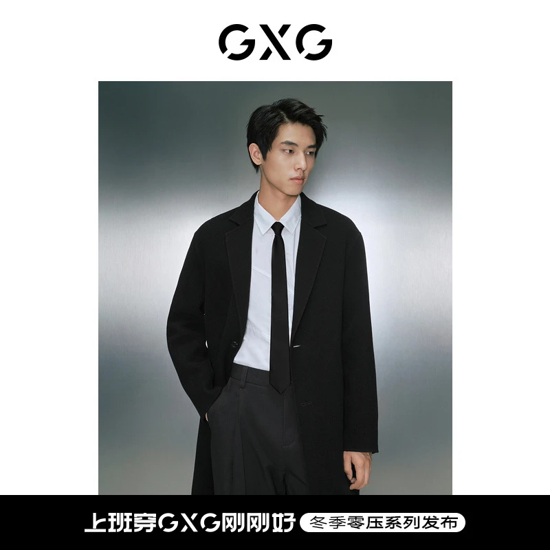 GXG男士男装零压含羊毛轻量长款大衣外套#GED12630504