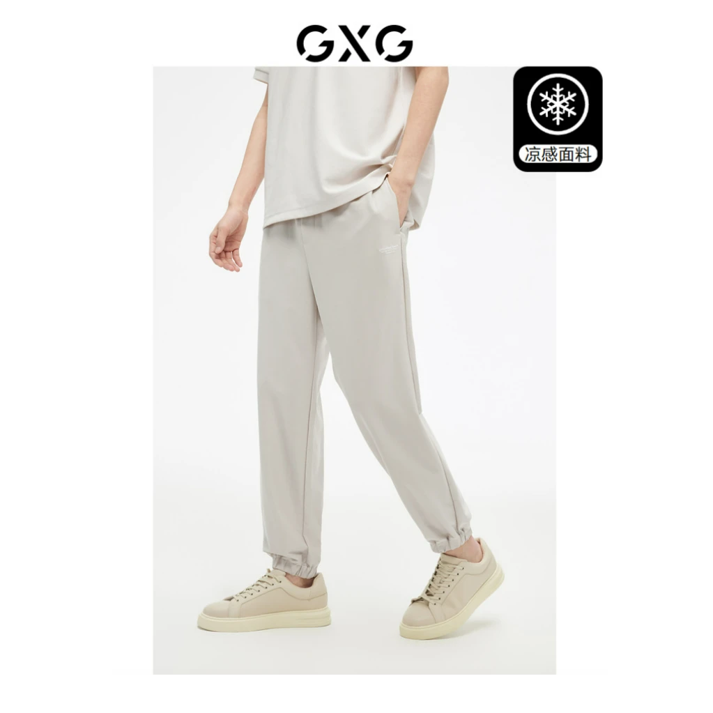 GXG男装休闲裤九分裤凉感束脚舒适2023年夏季新品#10E1020264B