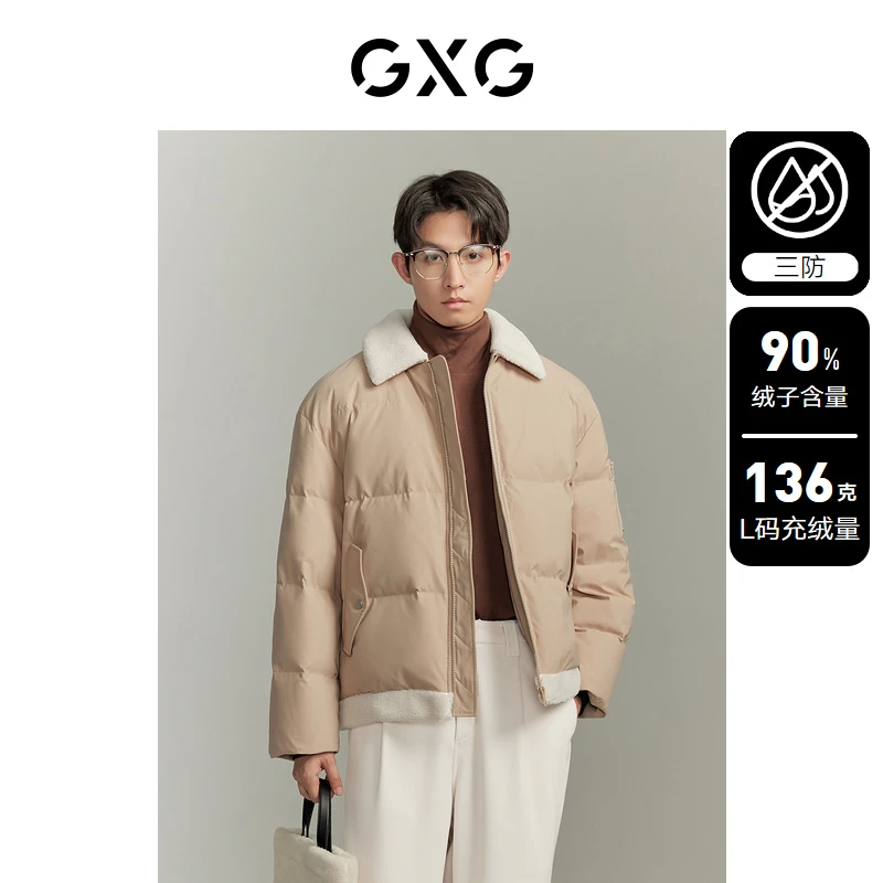GXG男装三防面料拼接短款羽绒服男保暖外套23冬新品#GED1D2532994