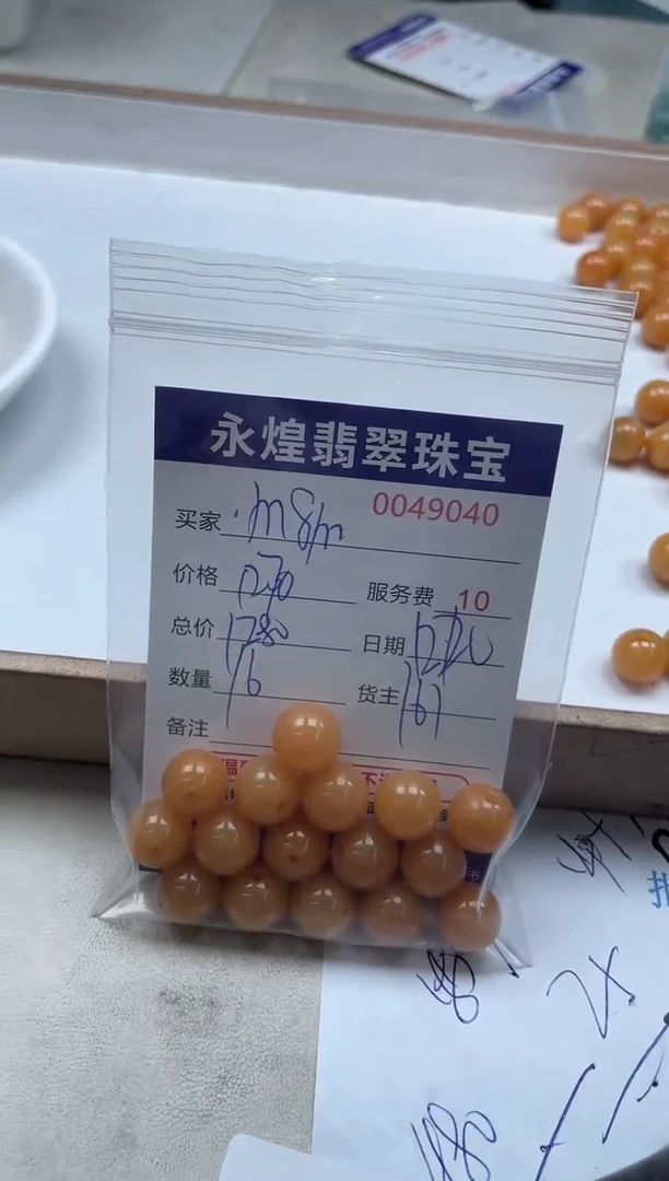 【闪购商品】翡翠手链未镶嵌49040