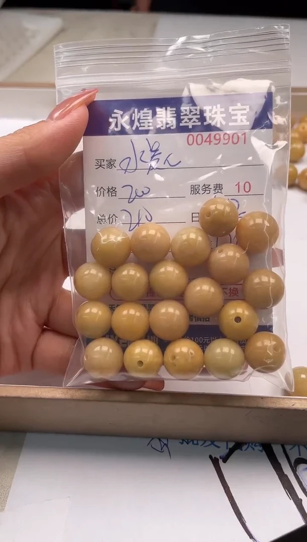 【闪购商品】翡翠手链未镶嵌49901