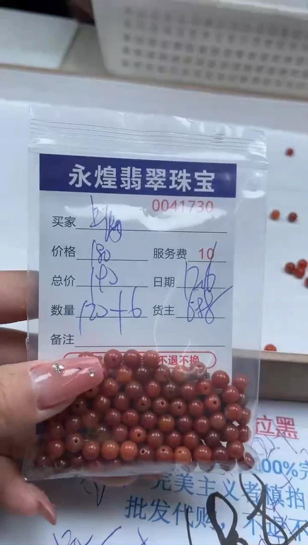 【闪购商品】翡翠手链未镶嵌41730