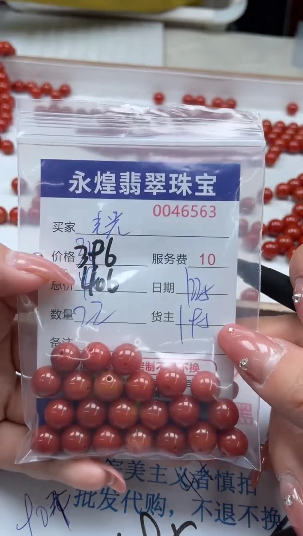 【闪购商品】翡翠手链未镶嵌46563