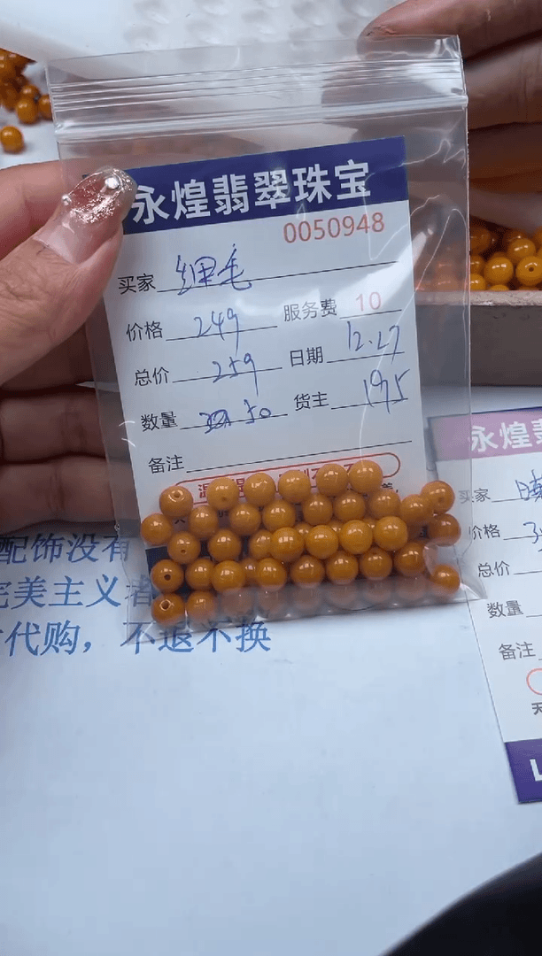【闪购商品】翡翠手链未镶嵌50948