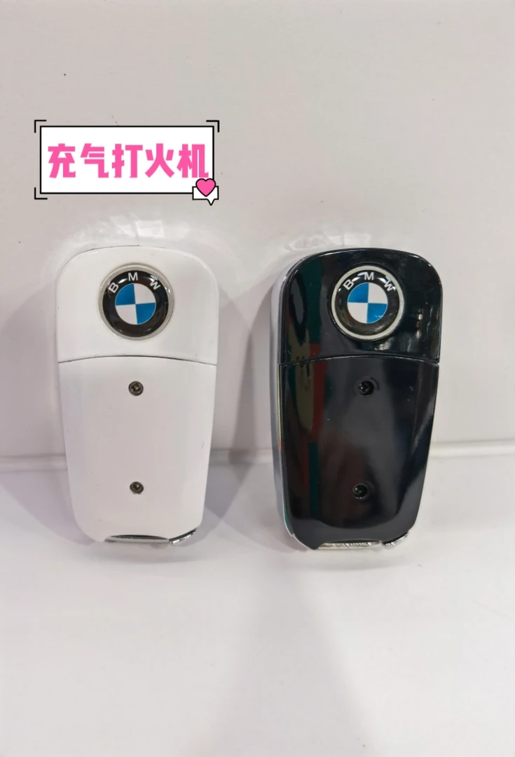 车钥匙造型充气打火机宝马钥匙扣防风打火机搞怪个性打火机