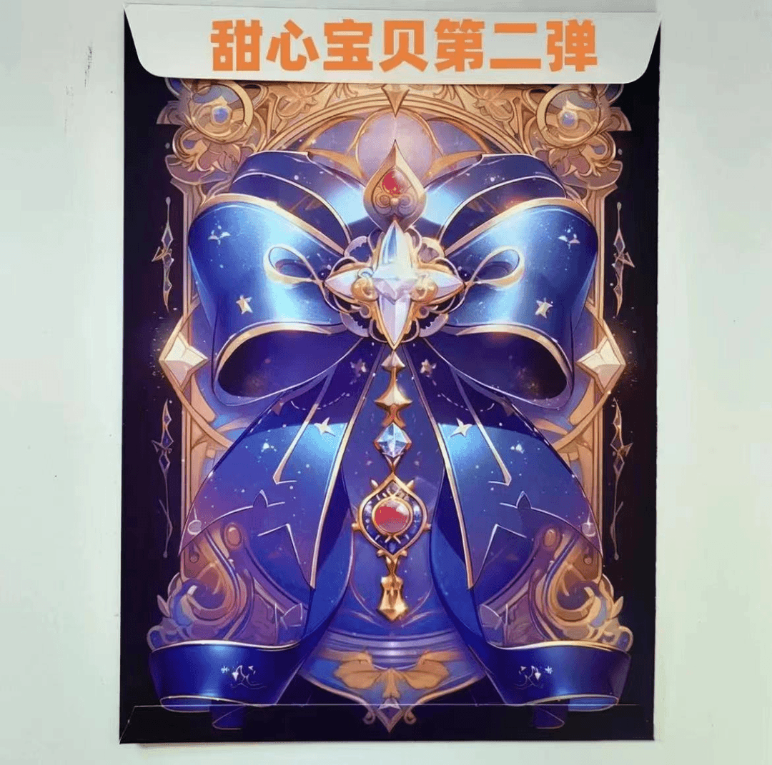 【拆盒】甜心宝贝第二弹 潮流卡动漫周边 收藏卡 卡牌 拆卡拆封盲盒