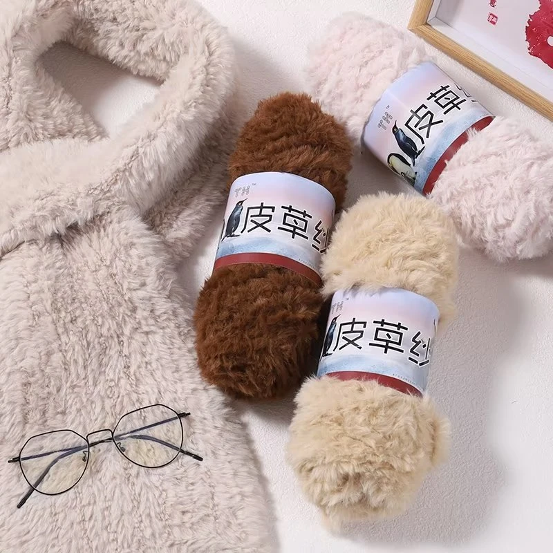梵雪diy手工编制皮草线仿水貂绒围巾线帽子线皮毛纱编制钩针包