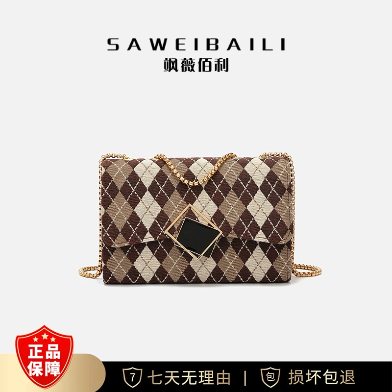 【FU】SAWEIBAILI格纹方形小香风链条包单肩斜跨包-50063