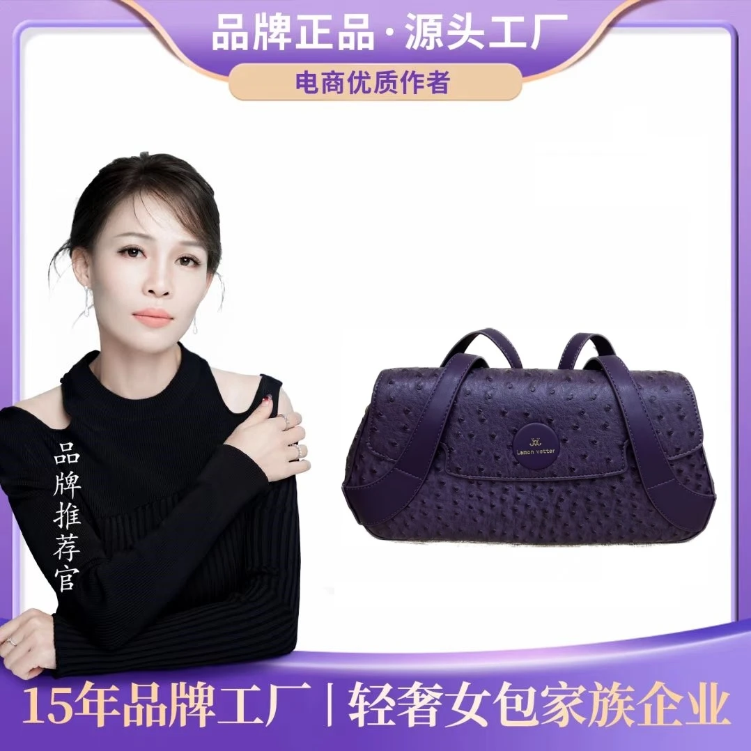 【芬姐补贴清】时尚百搭手提单肩斜挎包 5211紫