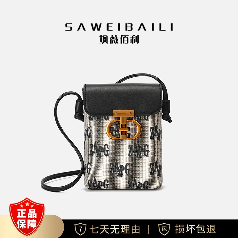 SAWEIBAILI字母印花手机包百搭单肩斜跨包-60132-4