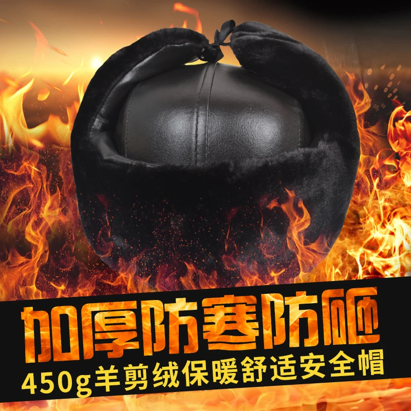 冬季棉安全帽工地加绒防风防寒帽防砸安全头盔优质保暖劳保头盔