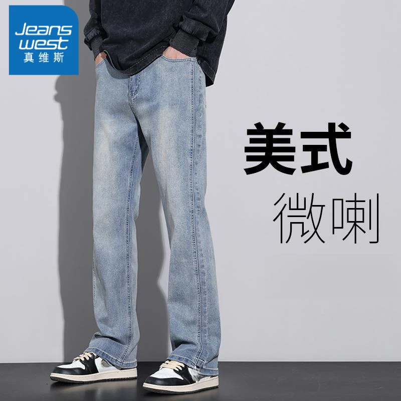 Jeanswest/真维斯美式高街牛仔裤男宽松直筒潮牌春季复古休闲长裤