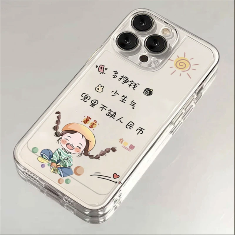 多挣钱少生气苹果iPhone12/13/14/15壳78plus/xsmax软壳xs/xr可爱