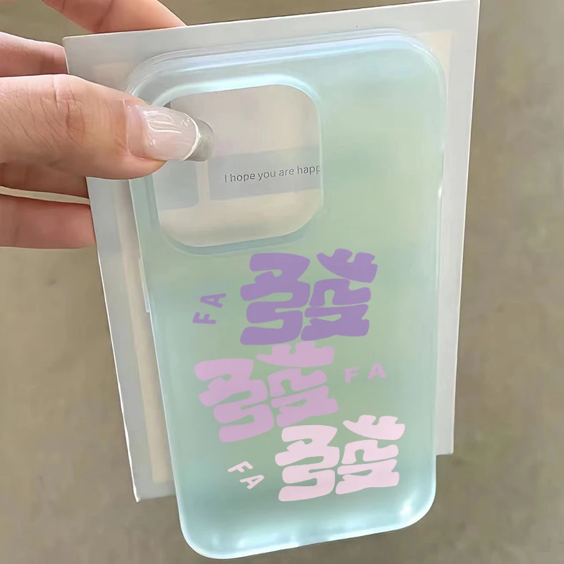 创意个性文字适用苹果小米oppovivo华为iPhone13/14/15手机壳