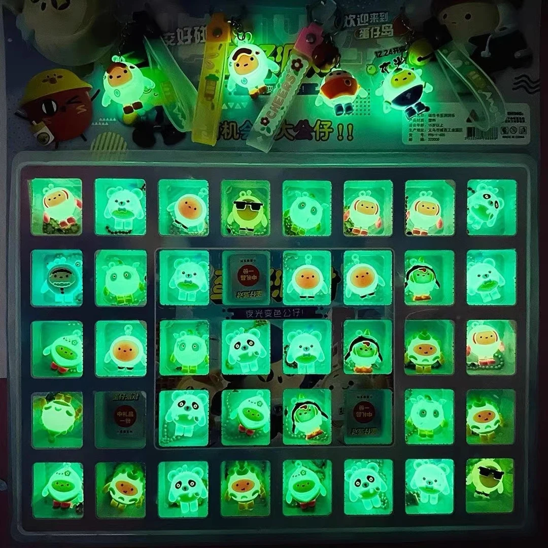 40洞公仔派对洞洞乐蛋仔盲盒戳戳乐夜光玩具男女孩节日礼物奖励