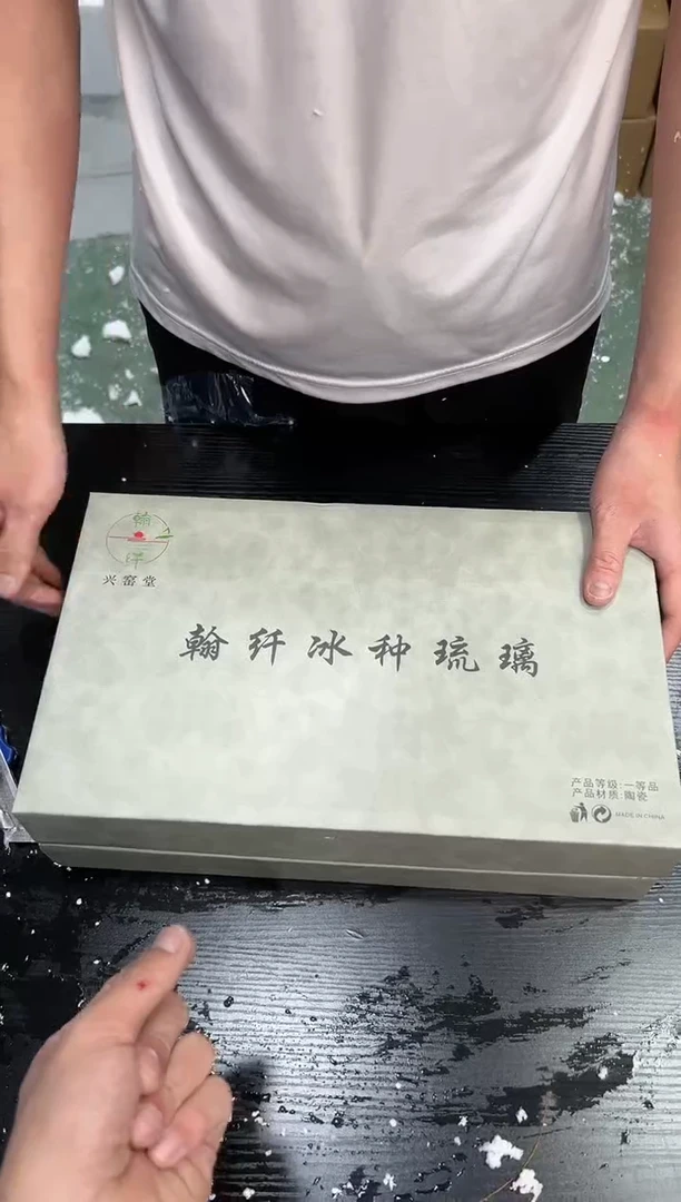 【闪购商品】启明茶器商品链接@@t054
