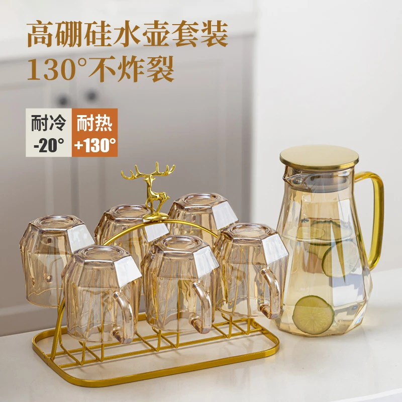水杯家用套装客厅待客玻璃带把喝水杯子轻奢大容量冷水壶凉水茶杯