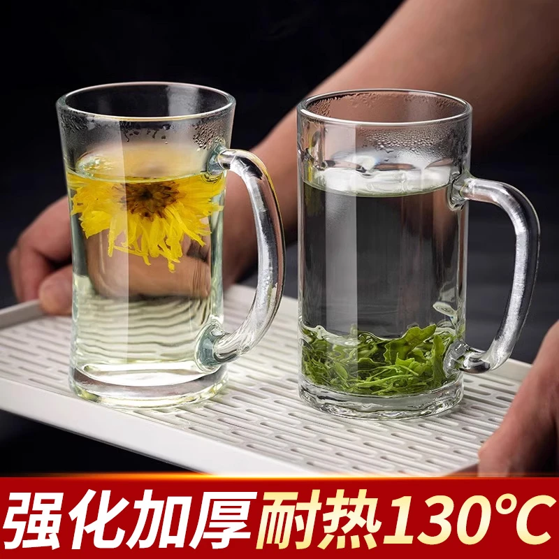茶杯玻璃杯透明家用大容量泡茶杯大号加厚啤酒杯牛奶杯无铅喝水杯