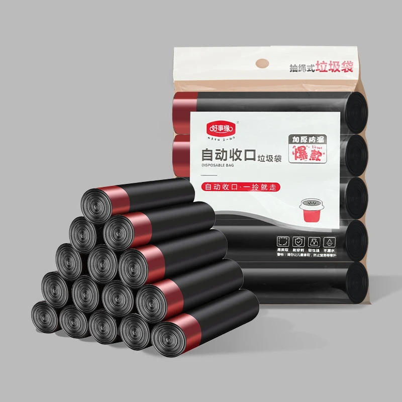 平口垃圾袋一次性双面提拉加宽双层加大防漏酒店家用特大抽绳袋