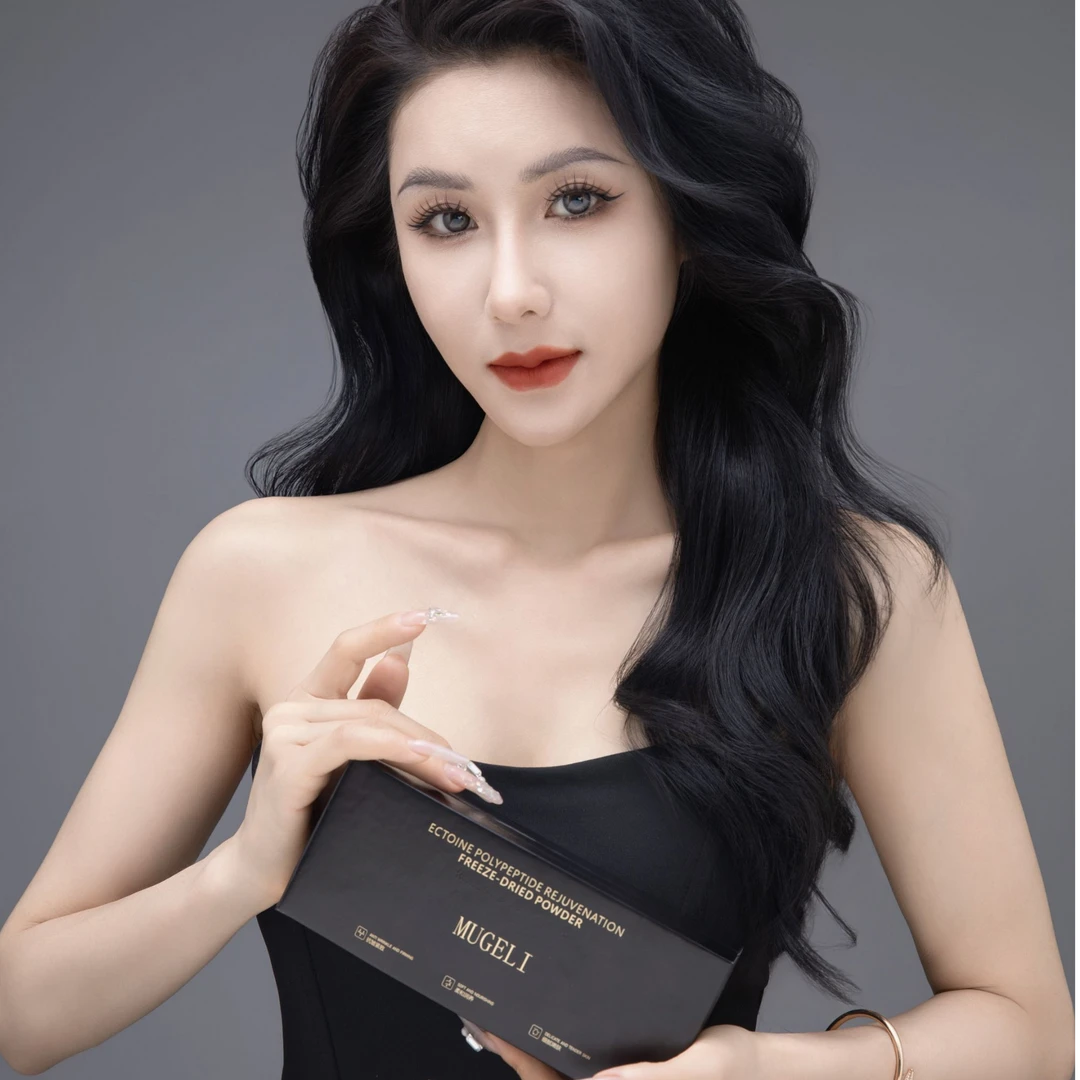 D慕格丽依克多因多肽赋活冻干粉