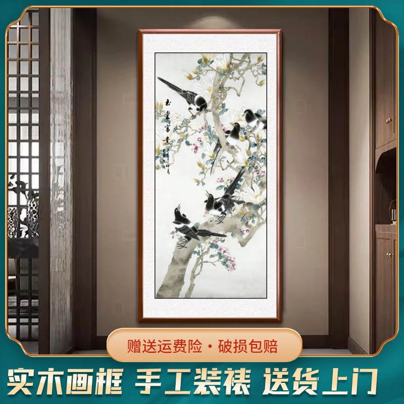 玉堂富贵国画玄关装饰画竖版中式山水画靠山挂画客厅走廊过道壁画