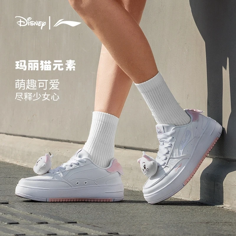 李宁草莓熊X玩具总动员可拆卸挂饰少女运动鞋休闲鞋小白鞋AGCT382