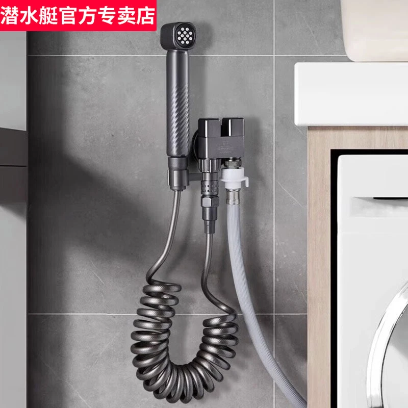 潜水艇枪灰马桶伴侣喷枪妇冲洗器水龙头卫生间厕所增压高压喷头
