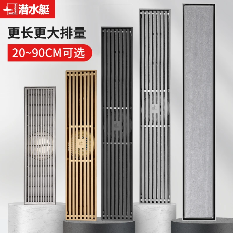 潜水艇长条地漏防臭器长方形隐形淋浴房长排水槽加长条形大排量