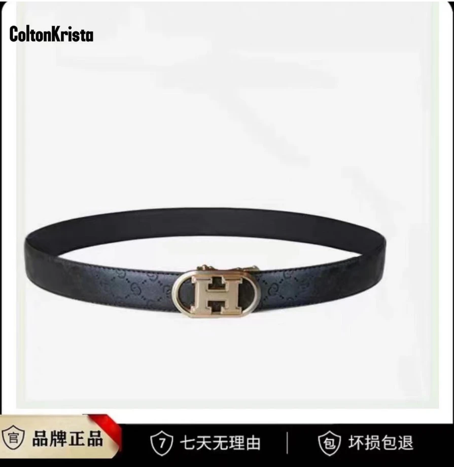 男士自动扣头金色真皮皮带H头腰带ol