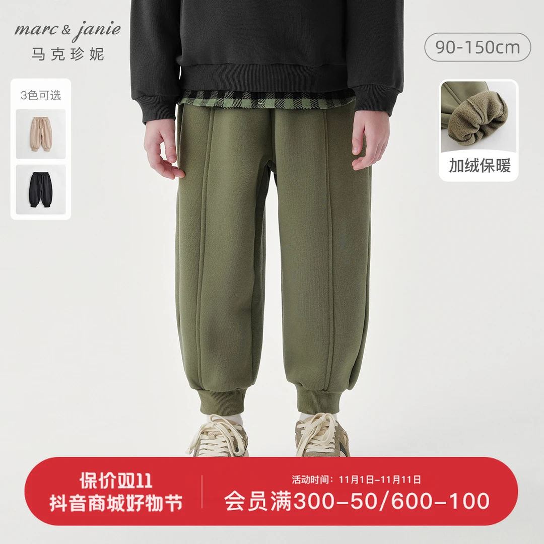 马克珍妮户外山系束脚运动裤宽松长裤冬装新款232117
