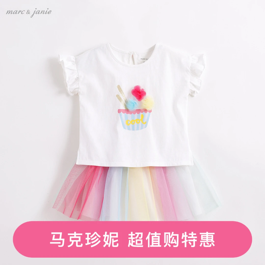 【特卖】马克珍妮女童网纱花短袖裙子套装宝宝两件套潮 210302
