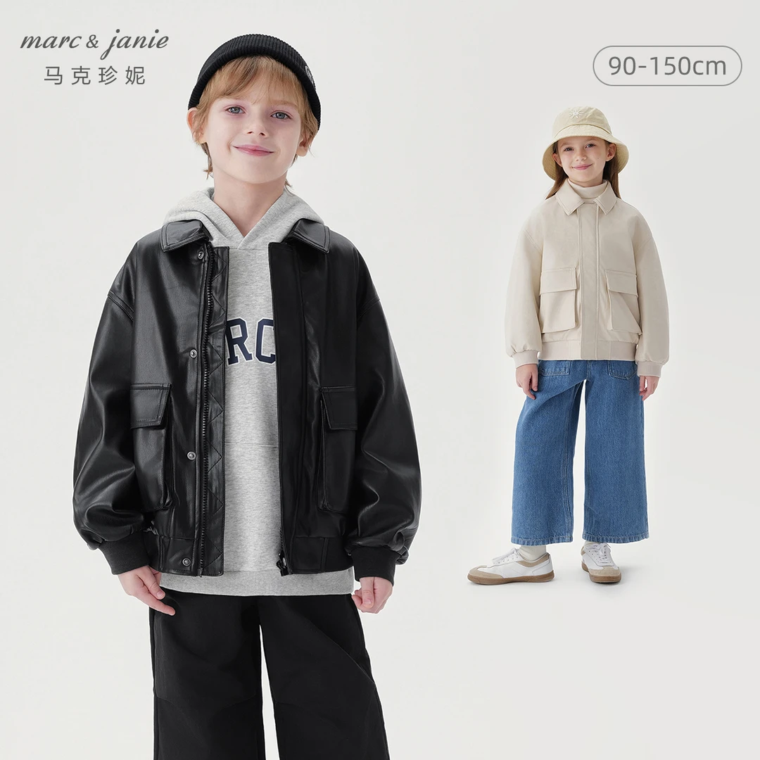 马克珍妮男女童时尚潮流大口袋皮衣夹克儿童外套秋装新款241016