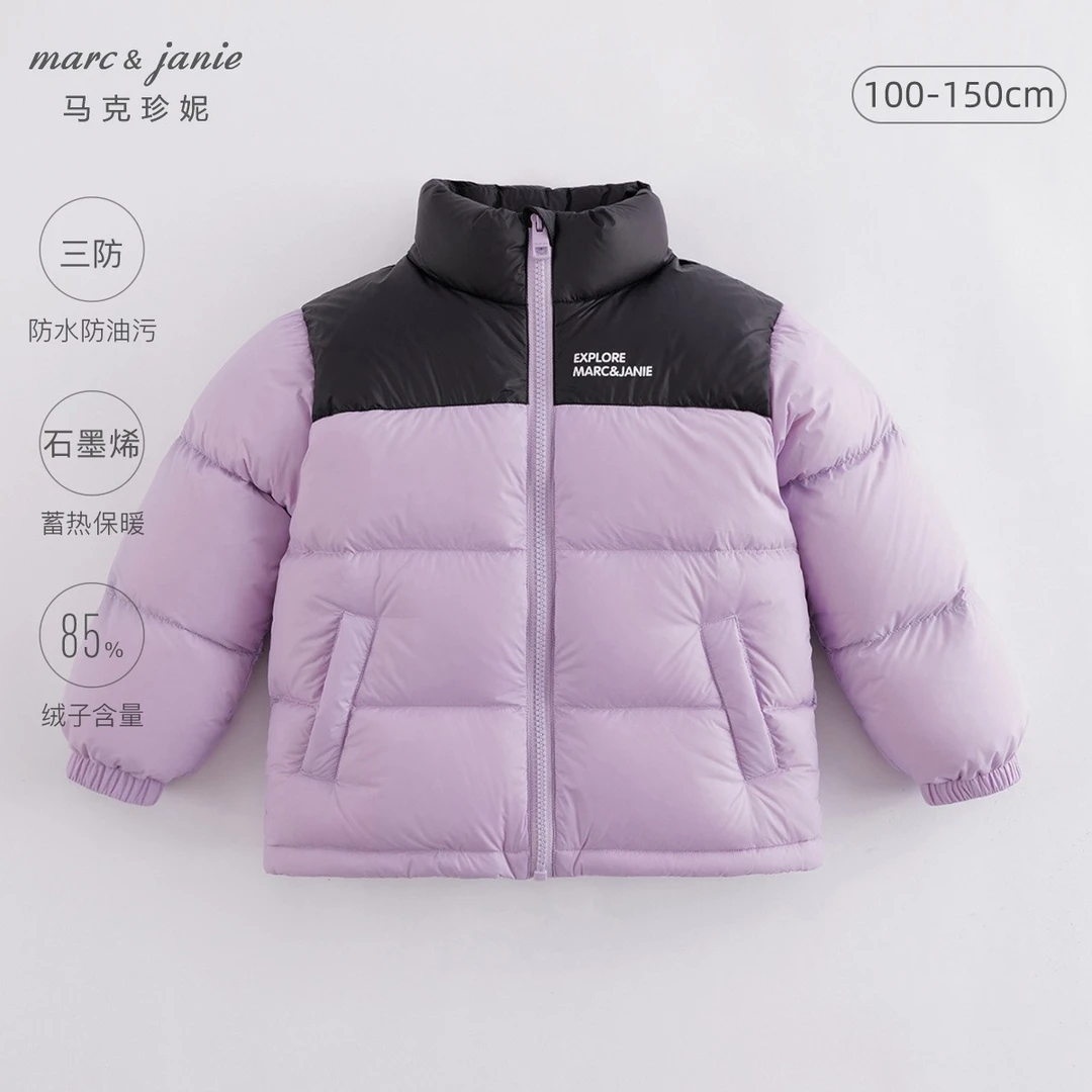 【三防石墨烯蓄热】马克珍妮保暖羽绒服女童221021