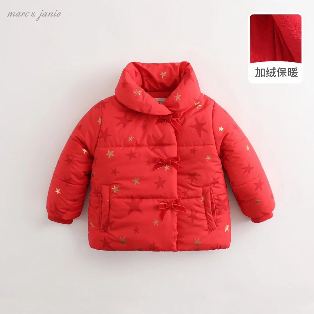 马克珍妮 【过年啦 拜年服】女童棉衣 宝宝冬季棉服外套 210870