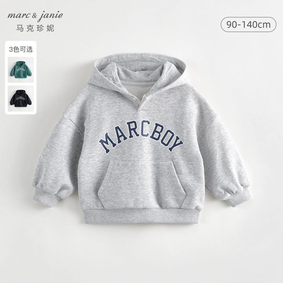 马克珍妮童装学院风连帽运动卫衣女童秋装241160