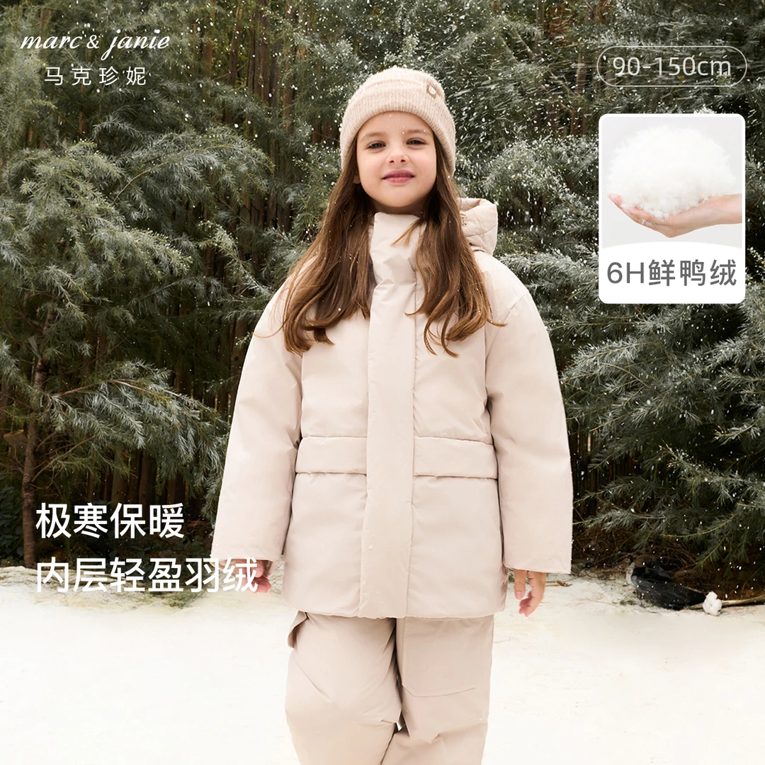【三防加厚 商场同款】马克珍妮男女童防寒中长款羽绒服冬装241568